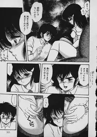 [Shin Tsuguru] Moo Yurushite | Forgive Yet!