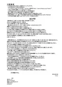 [Nisin Sansin (Nisin)] Tsuki ga Kirei desu ne. (Mito Tsukino) [Chinese] [臭鼬娘漢化組] [Digital]