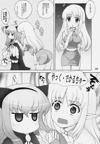 (CT9) [SimaSima System (Nagisawa You)] Zerokyun! - Mimilove (Zero no Tsukaima)