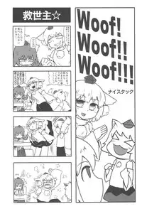(Reitaisai 15) [Tekokids (Various)] Otona no Cookie ~Black & White~ (Touhou Project)