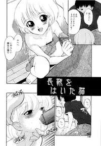 [Dozamura] Doguu -Dozamura Guuwa- Kuro