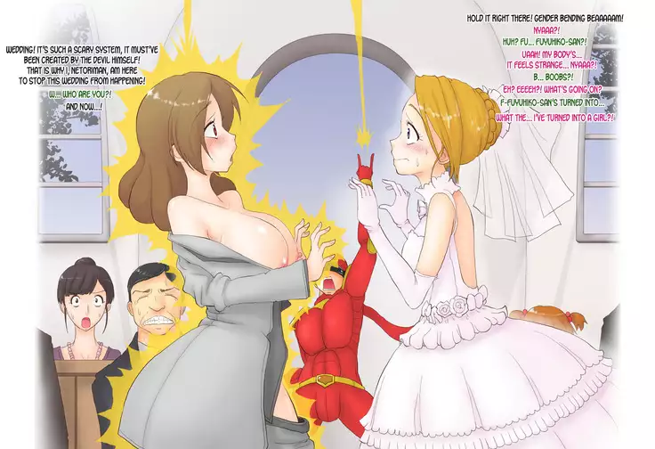 Nyotaika Netoriman ~Aisuru Hito ga Miteiru Mae de Nyotai ni Kaerare Netorareru 4-nin no Otoko-tachi~