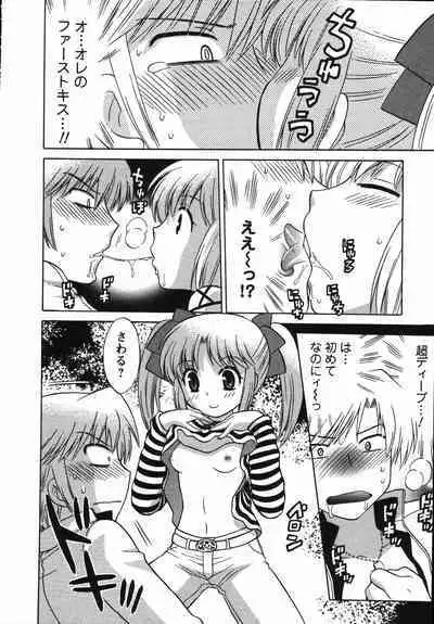 Colorful Commune Vol. 2