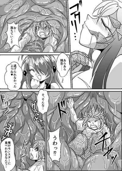 カードバトルでモンスター娘に犯される合同誌1 熱闘編