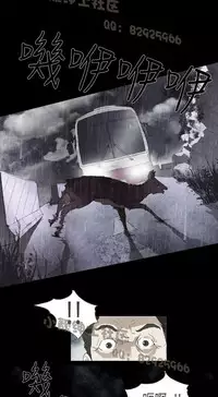 恶女来了请小心 [中国翻訳]