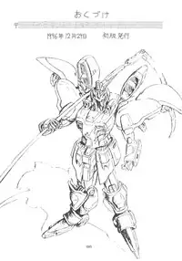 (C51) [J'sStyle (Jamming)] D2 (DOUBT TO DOUBT) Jamming Kojinshi 4 -Ditsuu- (Various)