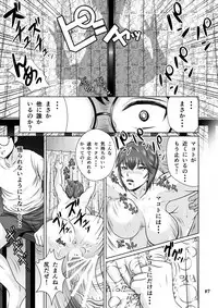 [NTR System] Netorare Osananajimi Haruka-chan Kiki Ippatsu!!