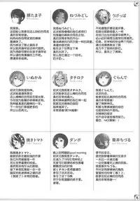 [Bread & Cake (Various)] Murepara Tights Wan Goudou Enshuu! (Kantai Collection -KanColle-) [Chinese] [绅士仓库汉化] [2017-01-20]