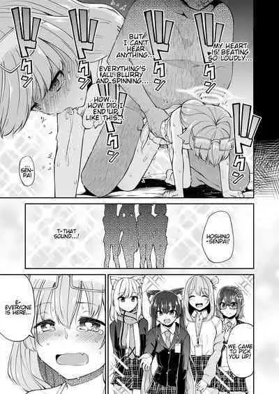 Abydos Shakkin Taisaku Iinkai | Abydos Foreclosure Task Force