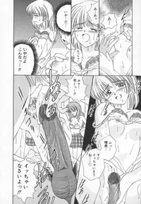 [Iijima Yuuki] Anata dake... Tokubetsu - You Only Exceptionally.