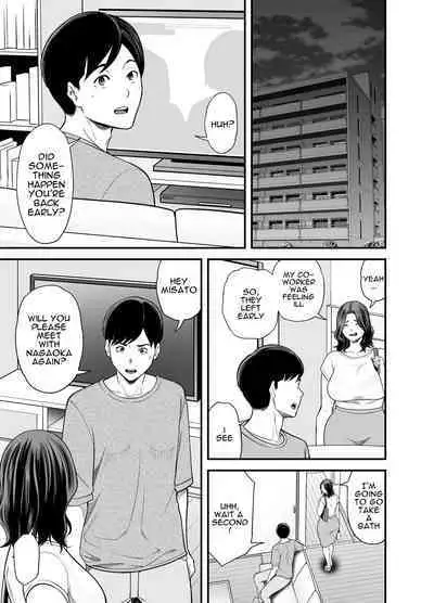 Seisozuma Netorase... 3