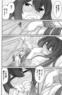 Action Pizazz 2016-03