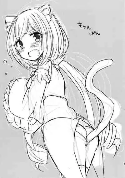 PriConne Konekone Re:Dive!