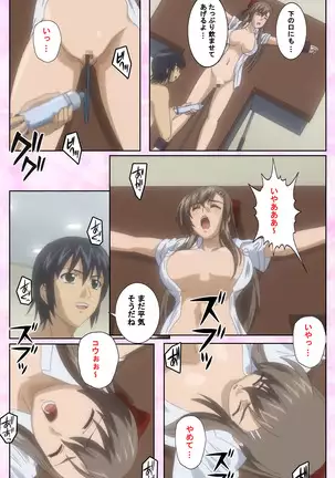 Osananajimi to dokyusei Kanzenban