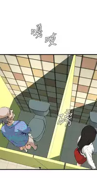 Take a Peek 偷窥 Ch.39~56 [Chinese]中文