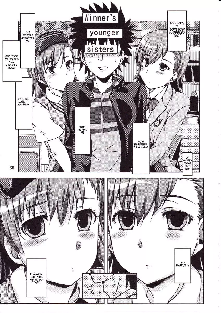 See vision II : Part One