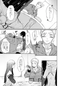 (SUPER26) [Ring Memo (Oretto)] Fuyuiro Memories - Winter Color Memories (Naruto)