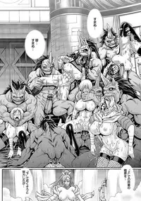 [Chiba Toshirou] Re:Incarnation [Digital]