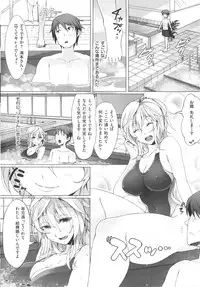 [pyon-Kti] Punikano + 8p Shousasshi