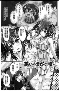 [Kimura Neito] Wet lips [Chinese]