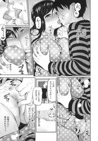 [Kotengu] Futari no Himitsu