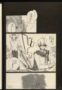 Timaeus & Critias (Yu-gi-oh)