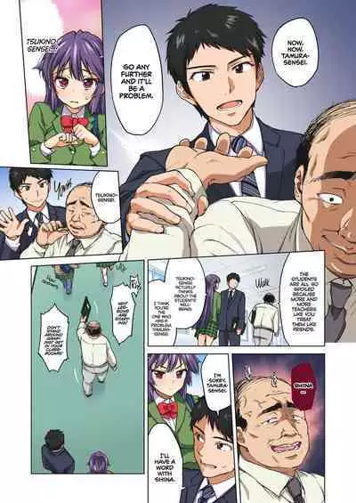 [Mucha] Chizuru-chan Development Diary Full Color; Part One [English] {2d-market.com} [Decensored] [Digital]