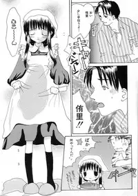 Hin-nyu v04 - Hin-nyu Tsuushin