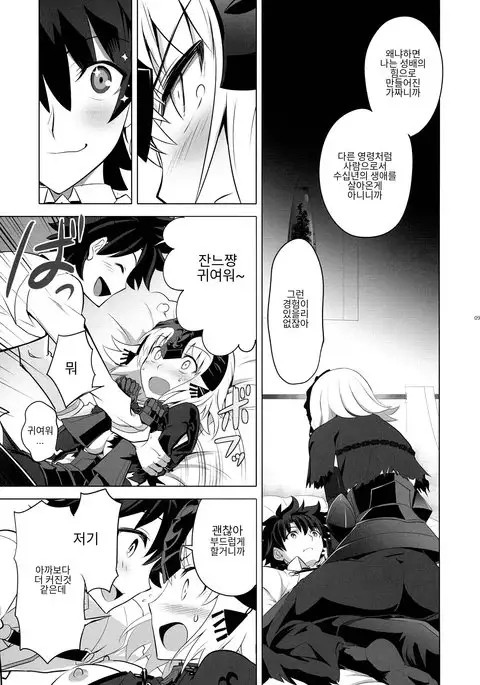 T*MOON COMPLEX R18 Soushuuhen