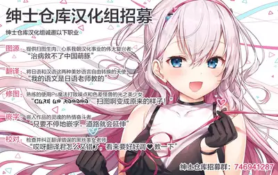 (C99) [Mochi-ya (Karoti)] Gomennasai Aruji-sama 3 (Princess Connect! Re:Dive) [Chinese] [绅士仓库汉化]