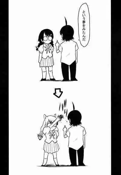 Bakemonogatari Hon Soushuuhen