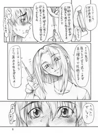 [Ruku-Pusyu] Ruku-Pusyu Sakuhin Shuu (Various)