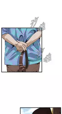 Take a Peek 偷窥 Ch.39~50 [Chinese]中文