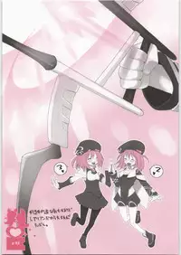 [Shinba Oolong Cha] Coloring matter of Momokami (Various)