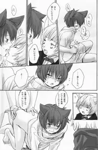 (Shota Scratch 2) [Rorororomo (Various)] Shounen Iro Zukan 4 ~Kemono no Mimi~