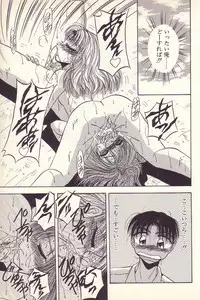 [Kawahara Shin] Happy Toy