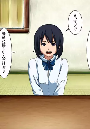 Your Ever-Attached Niece