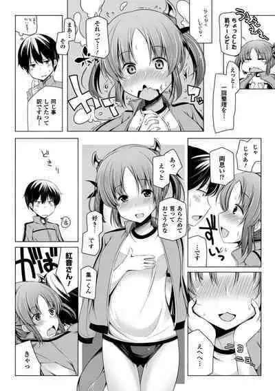 Kodane Full Install! - Progeny Full Install!