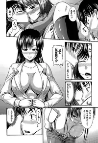 [Nagisano Usagi] Ane Colle!