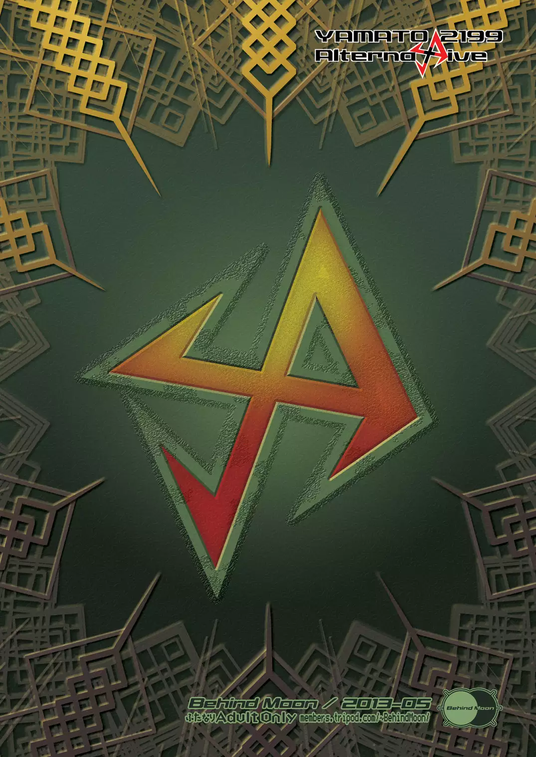 YAMATO2199 Alternative