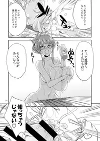 (C87) [Kaguya Hime Koubou (Gekka Kaguya)] THE iDOL M@STURBATION (THE IDOLM@STER)