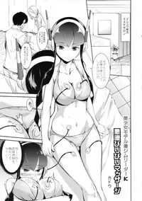 (C83) [STUDIO HUAN (Raidon)] Batsugun da! 2 (Pokemon)