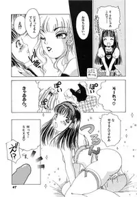 [The Amanoja9] Feti Ningyou twin