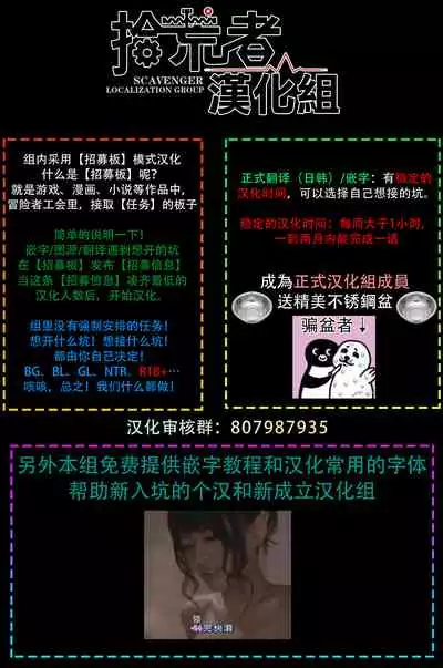 恋上那双眼眸 01 Chinese