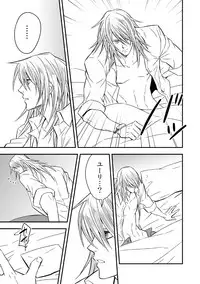 [Unknown (UNKNOWN)] Tobira to Kamen