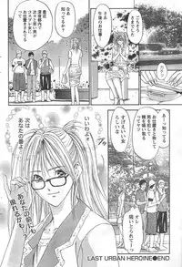 Monthly Vitaman 2006-10