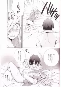 (C74) [1-3 (teku.)] Mellow Mellow Drill (Tengen Toppa Gurren Lagann)