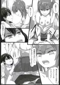 (Ware, Yasen ni Totsunyuu su!) [ifpark.com (ifpark)] Shoukaku to Zuikaku to (Kantai Collection -KanColle-)