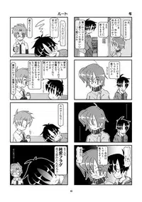 [Mumeigei] Kubiwa Diary Omnibus