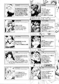 (C93) [Sottilo Nero (Various)] Touhou Dekakuri Goudoushi Watashi no Kuri-chan Shikoshiko Shinaide~ (Touhou Project)